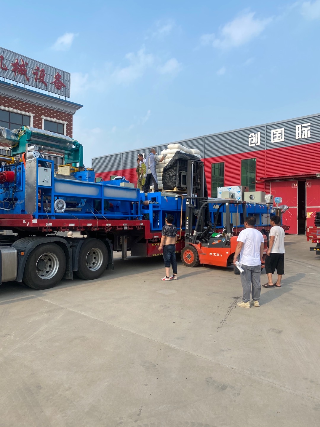 客戶成功提取硫化生產(chǎn)線 客戶成功提取硫化生產(chǎn)線